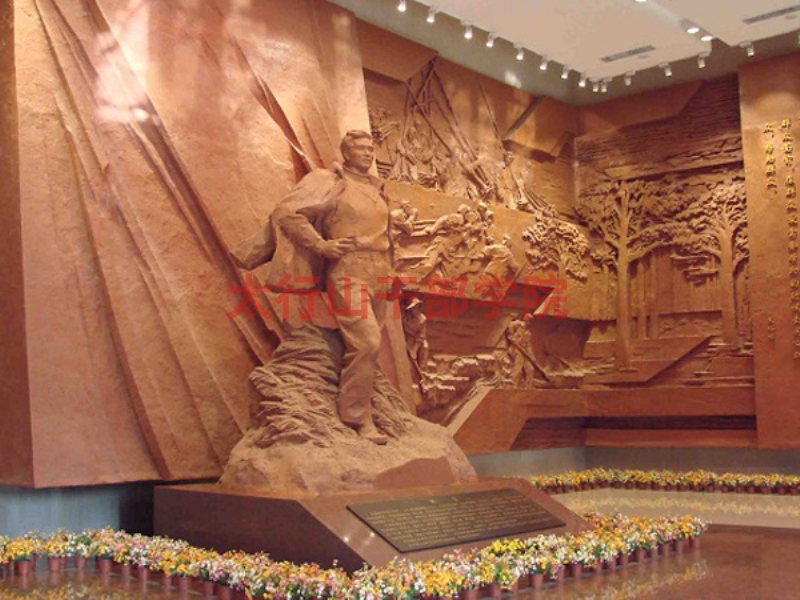 焦裕祿紀(jì)念館--全國(guó)廉政教育基地